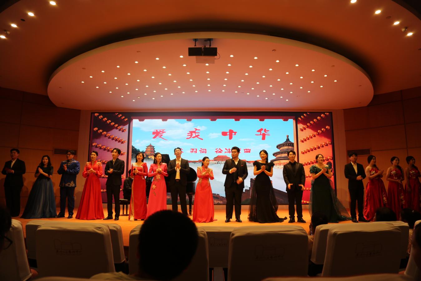 全体演唱《爱我中华》 全体演唱《爱我中华》