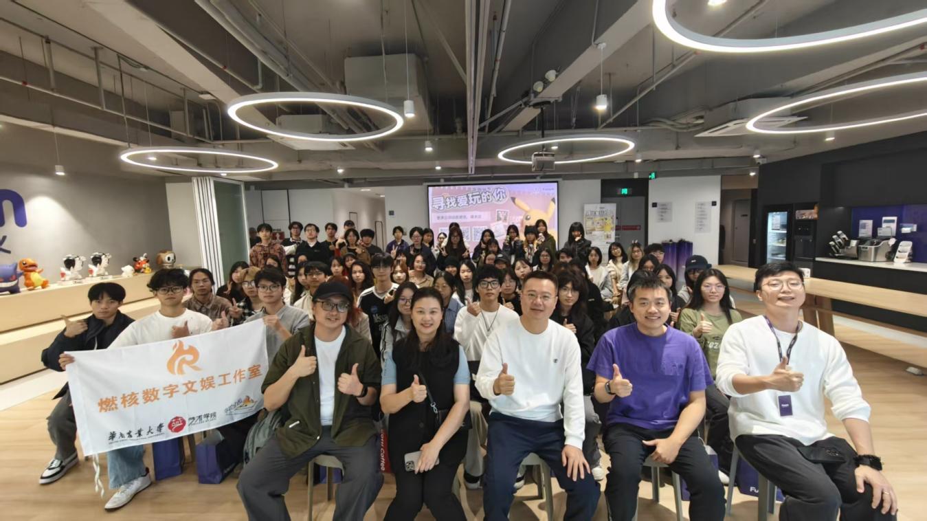 深圳玩乐主义 大合影